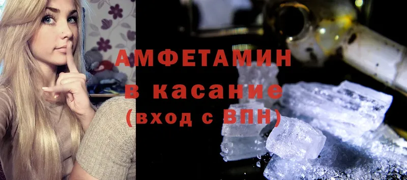 Amphetamine Premium  Андреаполь 