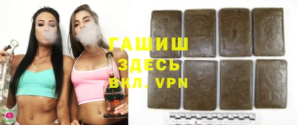 ГАЛЛЮЦИНОГЕННЫЕ ГРИБЫ Вяземский