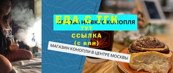 ГАЛЛЮЦИНОГЕННЫЕ ГРИБЫ Вяземский