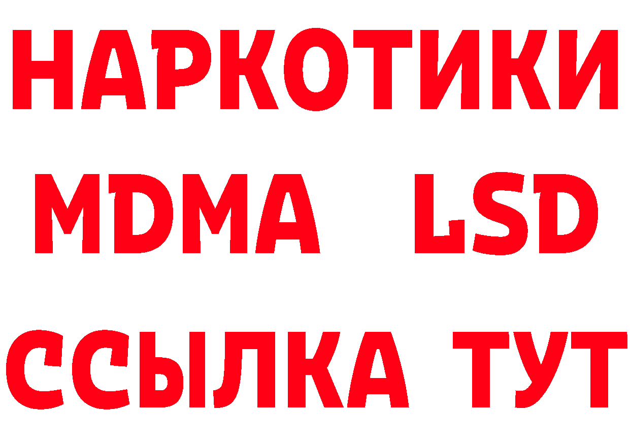 БУТИРАТ BDO 33% зеркало дарк нет mega Андреаполь